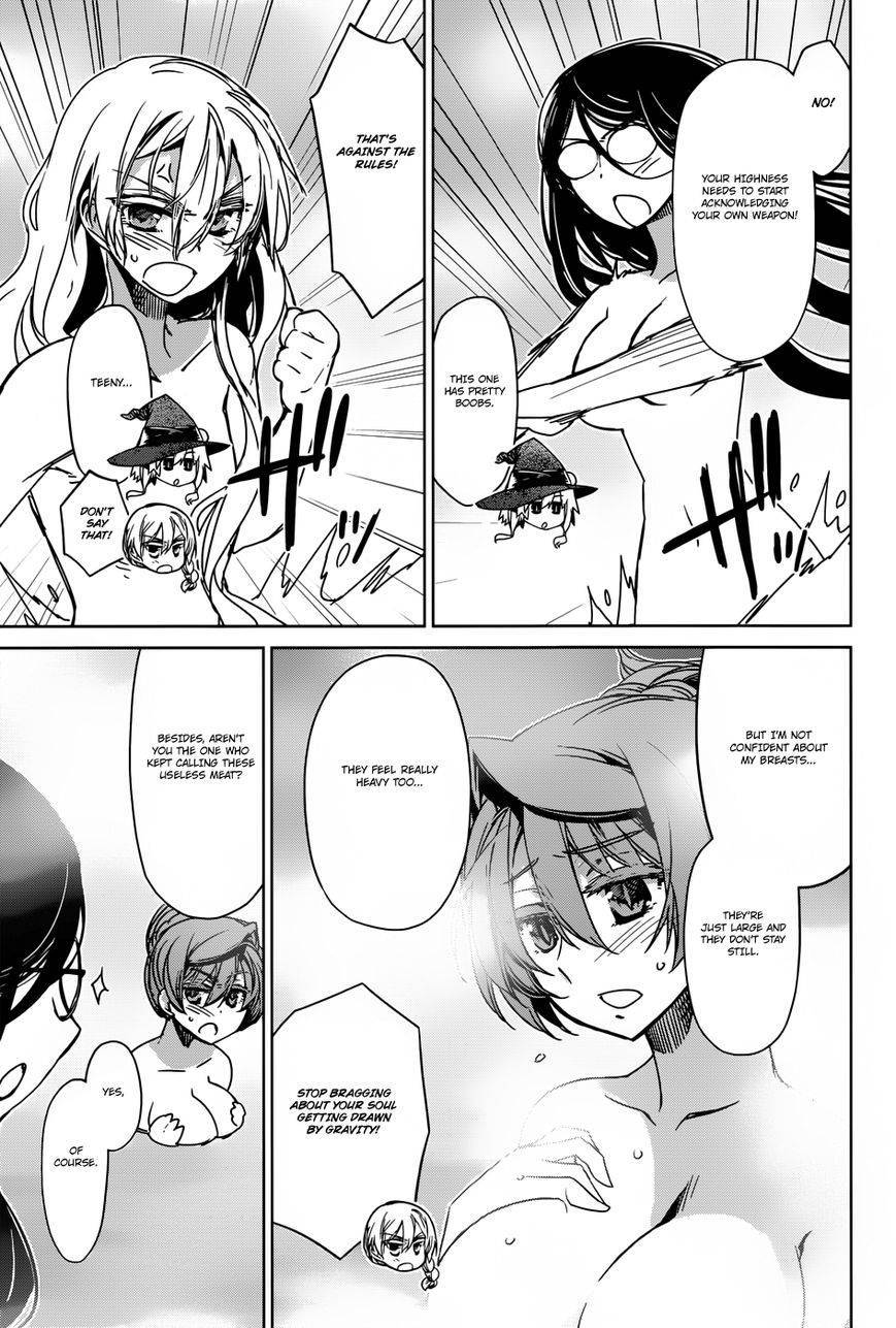 Maoyuu Maou Yuusha - Kono Watashi no Mono Tonare, Yuusha yo Kotowaru! chapter 25 page 11