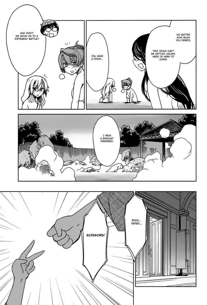 Maoyuu Maou Yuusha - Kono Watashi no Mono Tonare, Yuusha yo Kotowaru! chapter 25 page 13