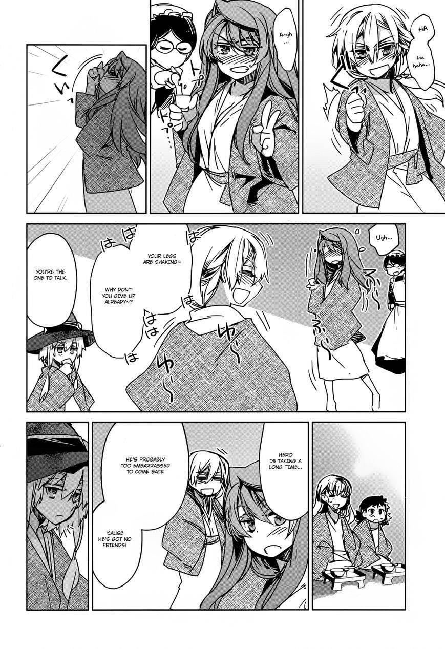 Maoyuu Maou Yuusha - Kono Watashi no Mono Tonare, Yuusha yo Kotowaru! chapter 25 page 14