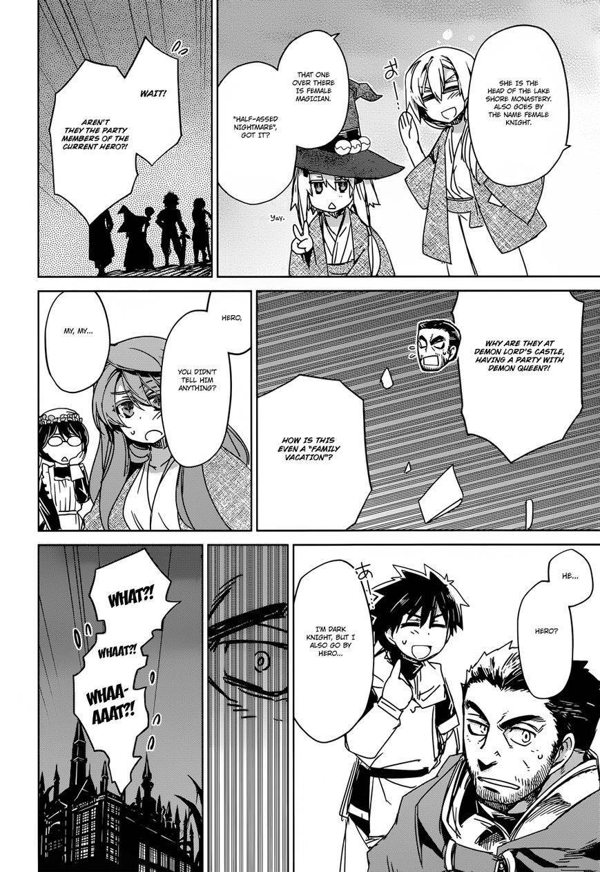 Maoyuu Maou Yuusha - Kono Watashi no Mono Tonare, Yuusha yo Kotowaru! chapter 25 page 18