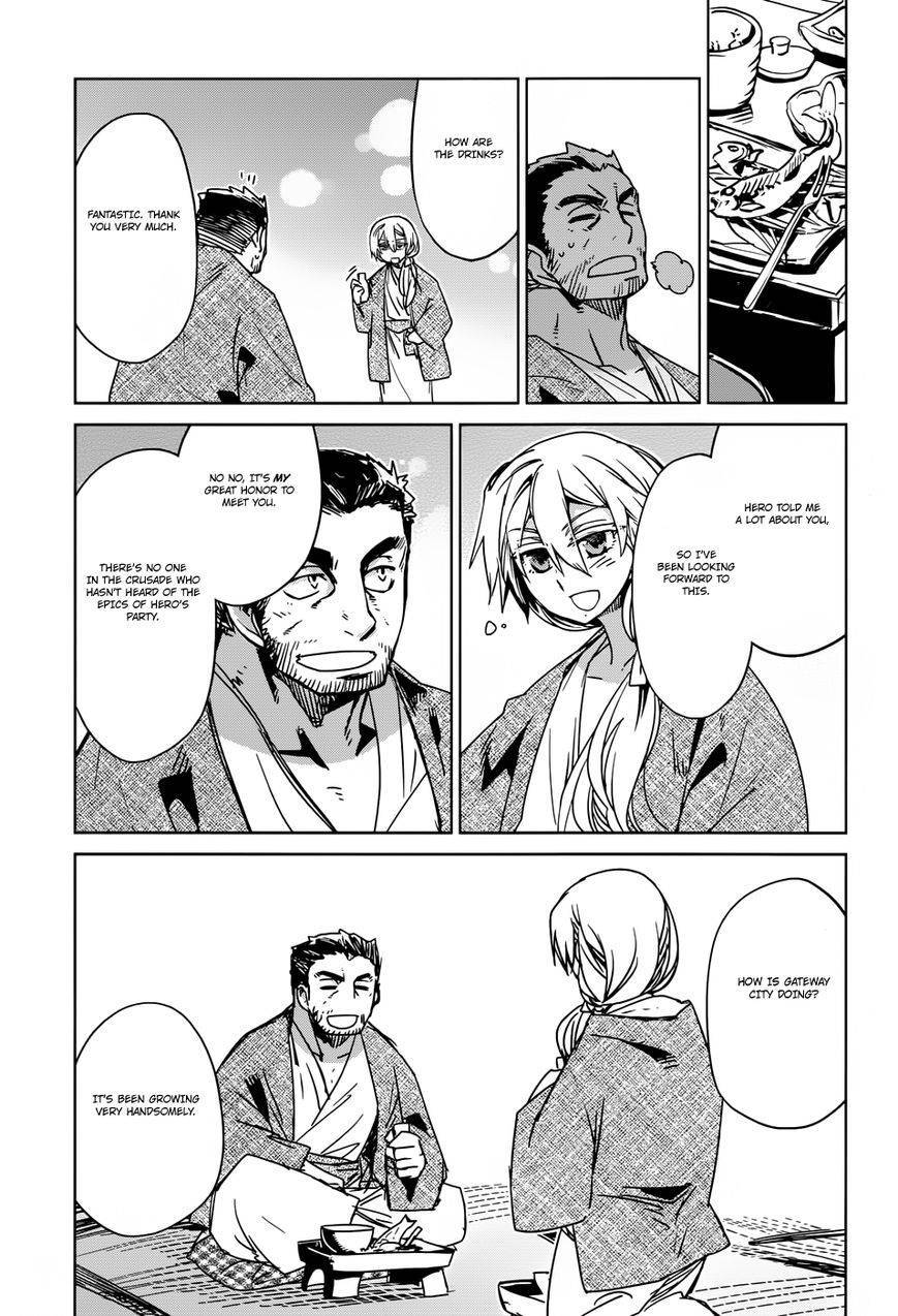 Maoyuu Maou Yuusha - Kono Watashi no Mono Tonare, Yuusha yo Kotowaru! chapter 25 page 19