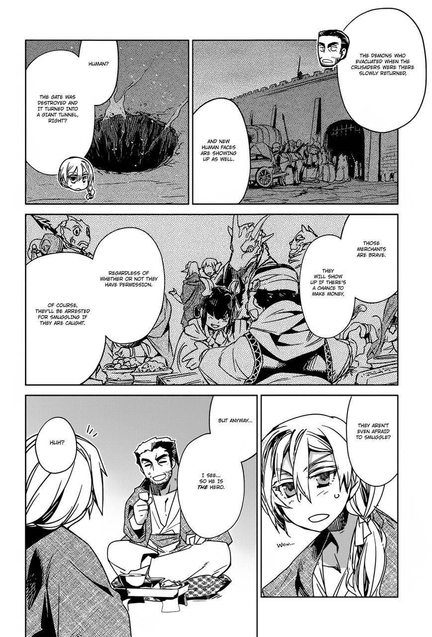 Maoyuu Maou Yuusha - Kono Watashi no Mono Tonare, Yuusha yo Kotowaru! chapter 25 page 20