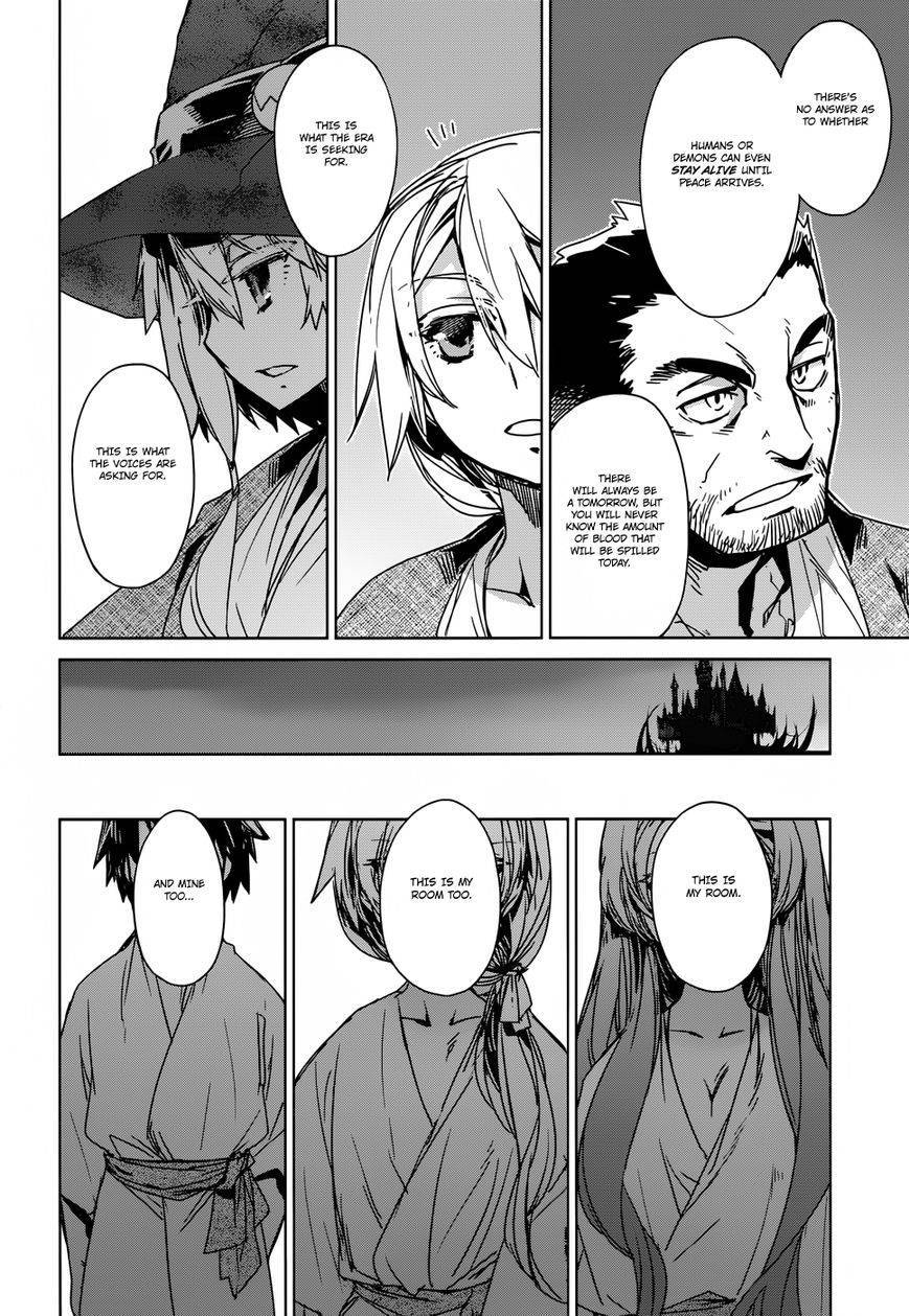 Maoyuu Maou Yuusha - Kono Watashi no Mono Tonare, Yuusha yo Kotowaru! chapter 25 page 26