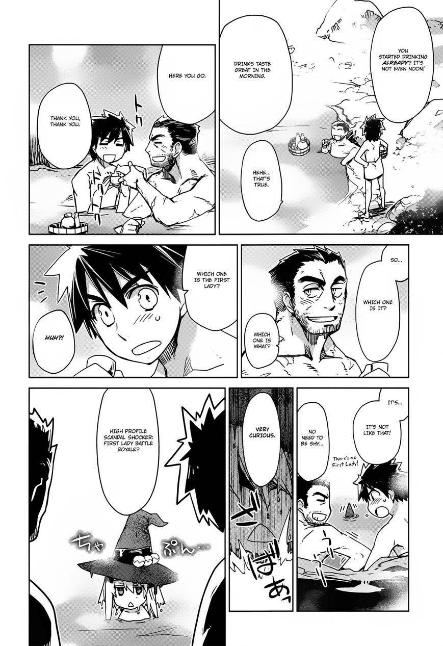 Maoyuu Maou Yuusha - Kono Watashi no Mono Tonare, Yuusha yo Kotowaru! chapter 25 page 34