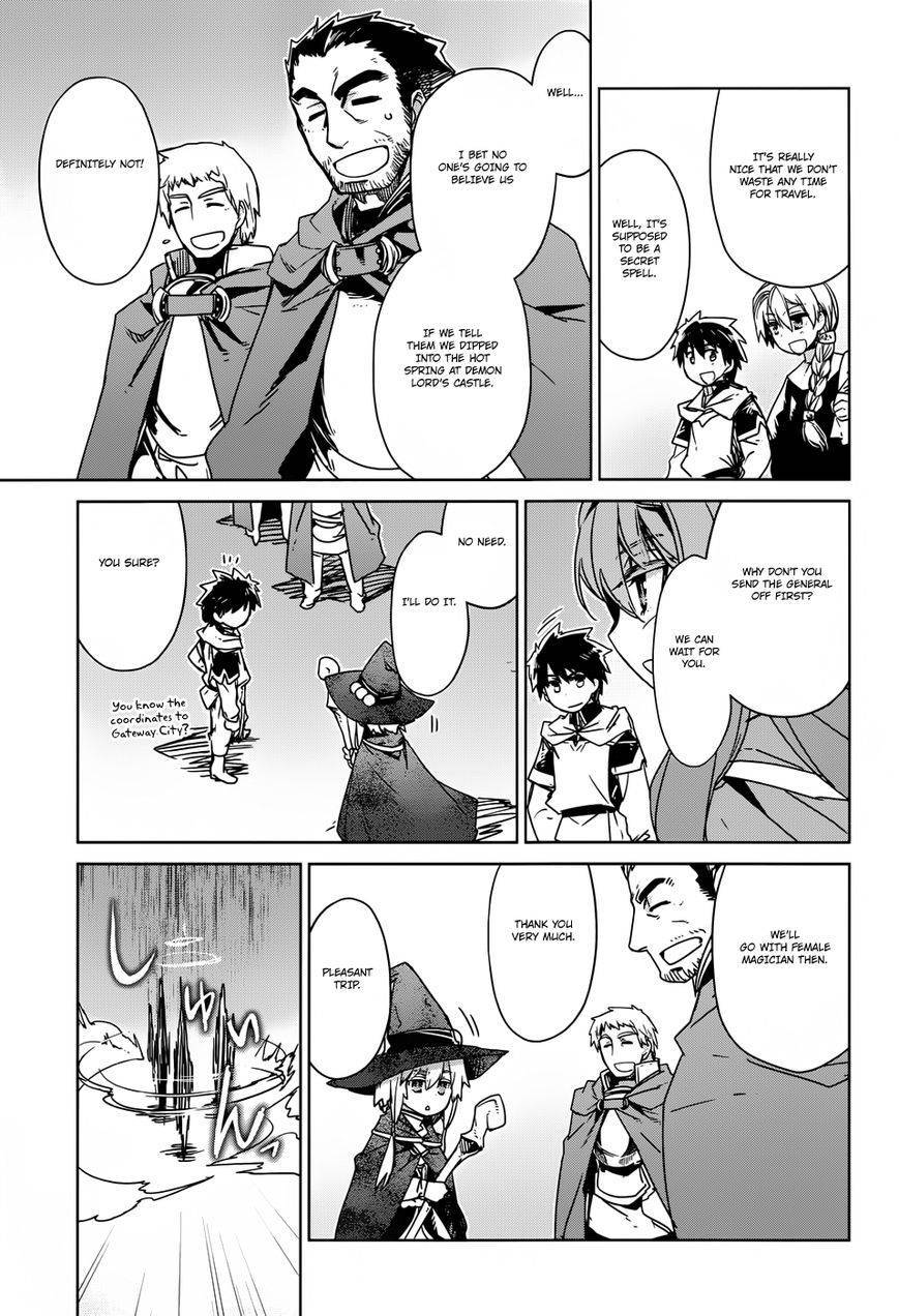 Maoyuu Maou Yuusha - Kono Watashi no Mono Tonare, Yuusha yo Kotowaru! chapter 25 page 51