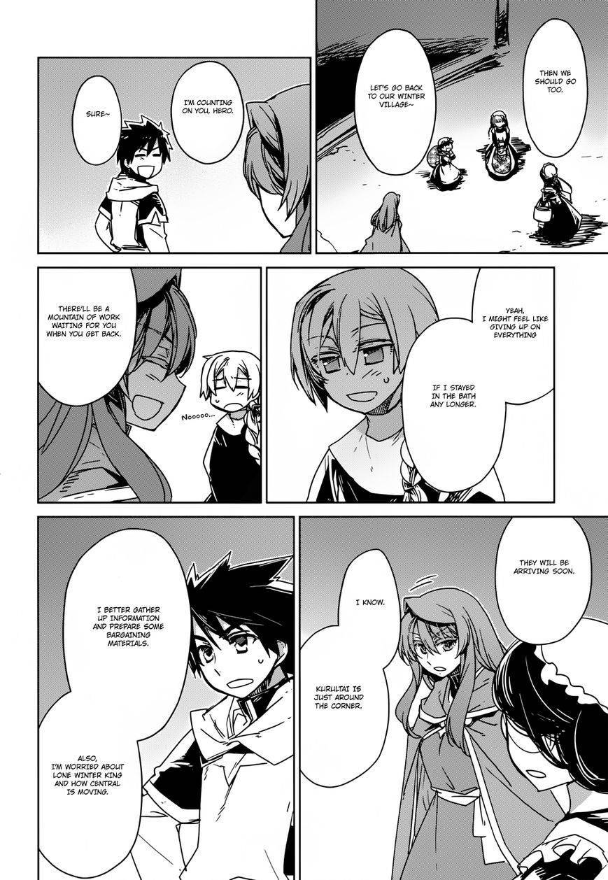 Maoyuu Maou Yuusha - Kono Watashi no Mono Tonare, Yuusha yo Kotowaru! chapter 25 page 52