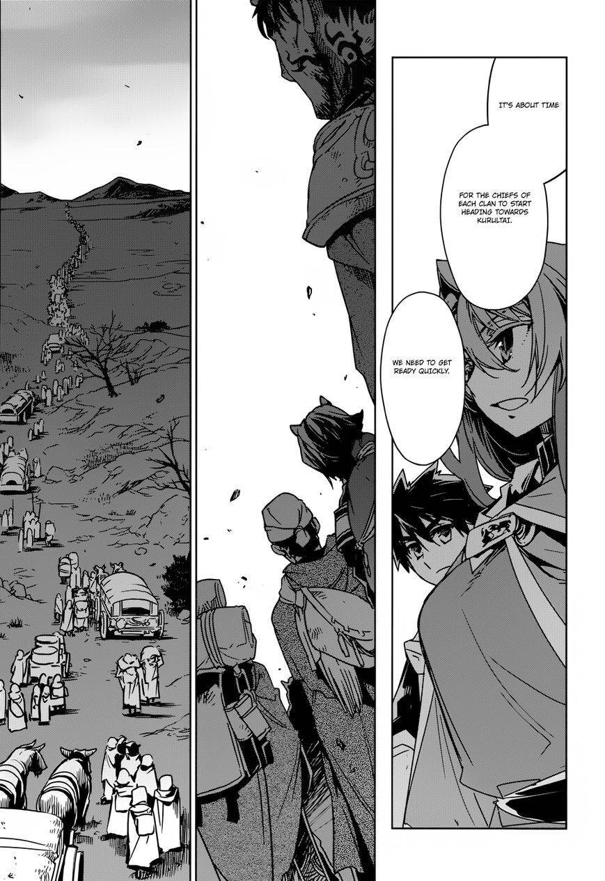 Maoyuu Maou Yuusha - Kono Watashi no Mono Tonare, Yuusha yo Kotowaru! chapter 25 page 53