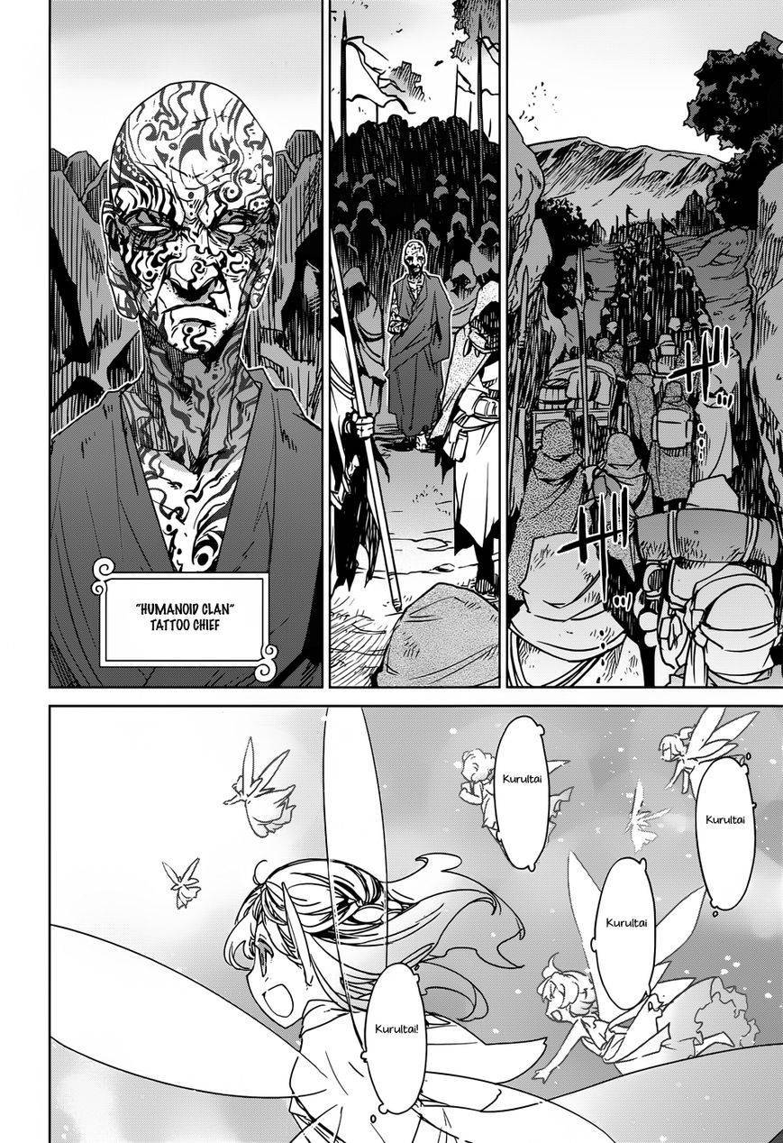 Maoyuu Maou Yuusha - Kono Watashi no Mono Tonare, Yuusha yo Kotowaru! chapter 25 page 54