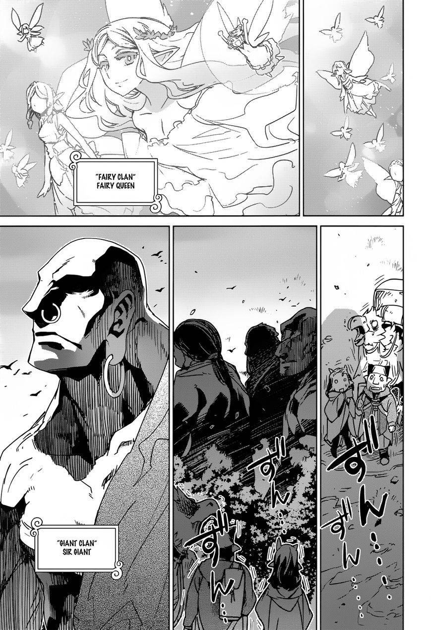 Maoyuu Maou Yuusha - Kono Watashi no Mono Tonare, Yuusha yo Kotowaru! chapter 25 page 55