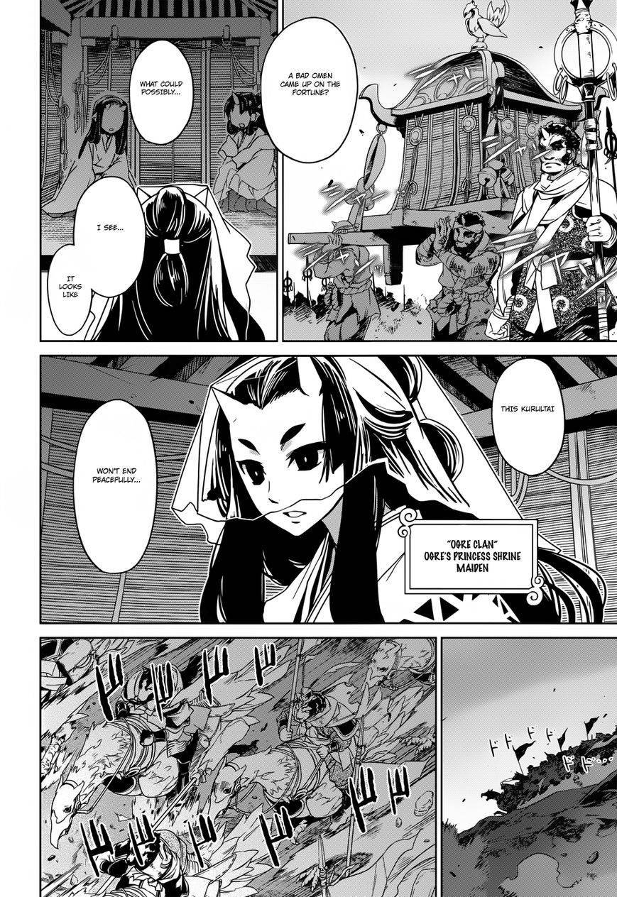 Maoyuu Maou Yuusha - Kono Watashi no Mono Tonare, Yuusha yo Kotowaru! chapter 25 page 56