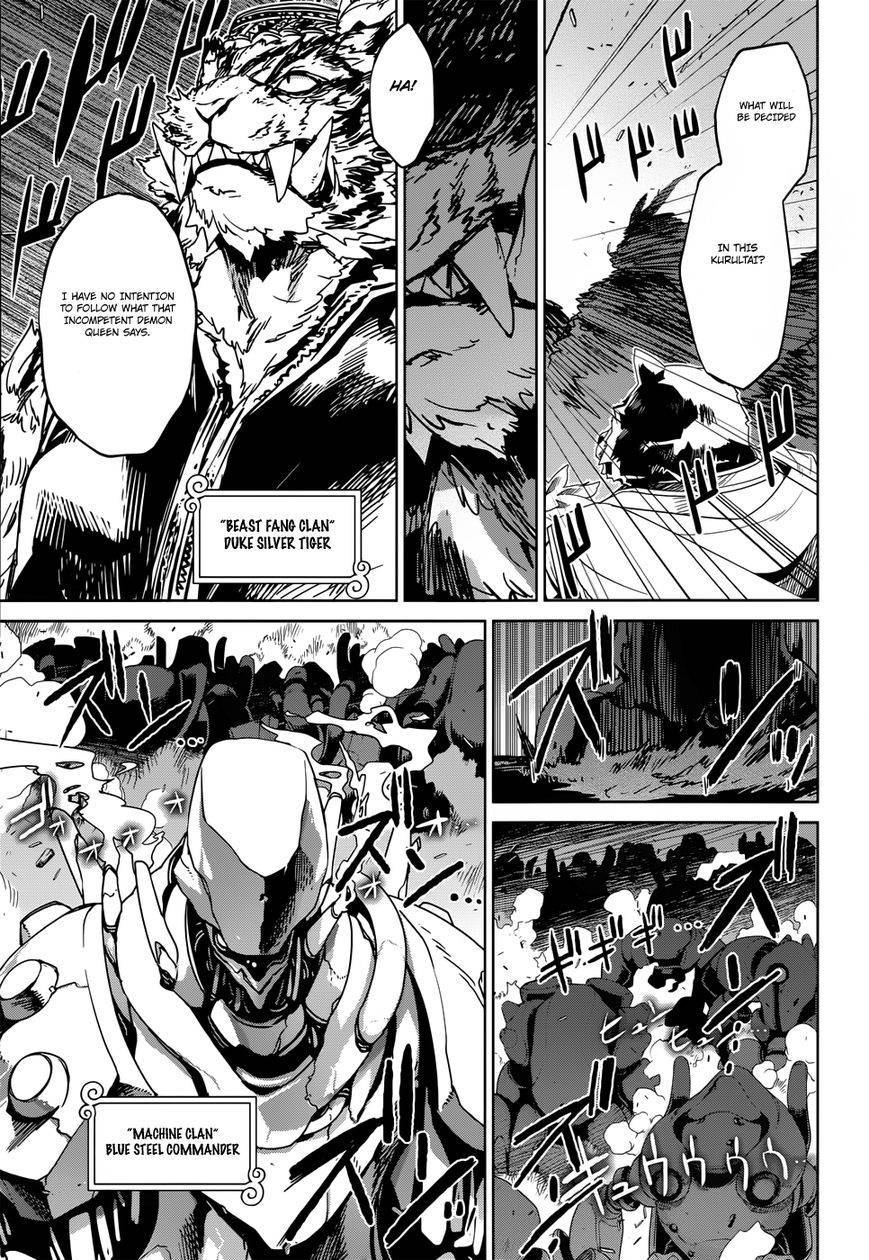 Maoyuu Maou Yuusha - Kono Watashi no Mono Tonare, Yuusha yo Kotowaru! chapter 25 page 57