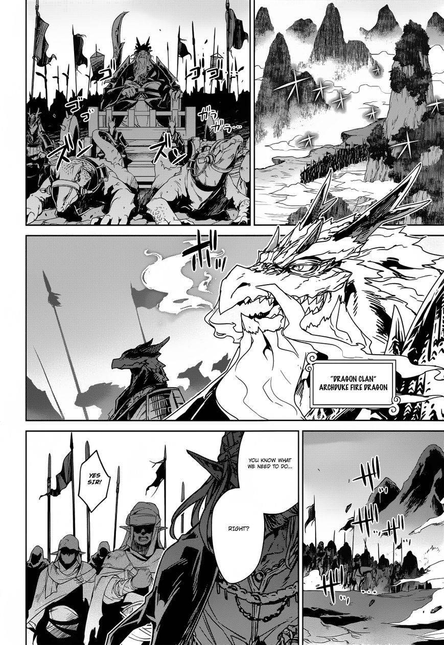 Maoyuu Maou Yuusha - Kono Watashi no Mono Tonare, Yuusha yo Kotowaru! chapter 25 page 58