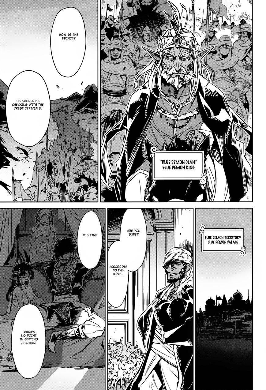 Maoyuu Maou Yuusha - Kono Watashi no Mono Tonare, Yuusha yo Kotowaru! chapter 25 page 59