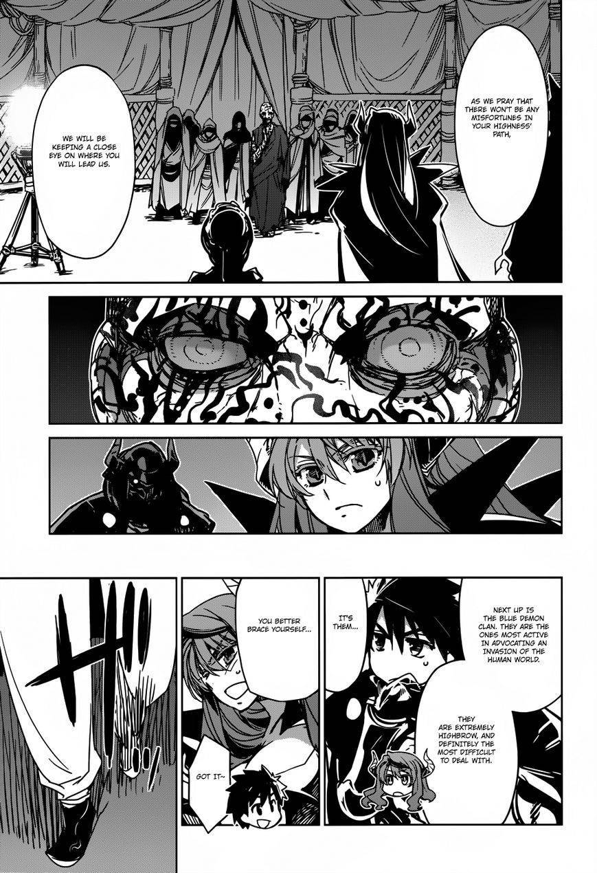 Maoyuu Maou Yuusha - Kono Watashi no Mono Tonare, Yuusha yo Kotowaru! chapter 26 page 10