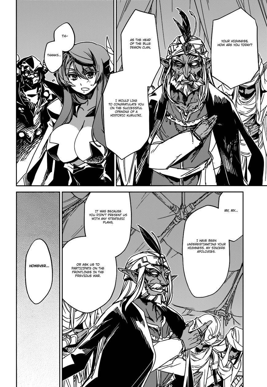 Maoyuu Maou Yuusha - Kono Watashi no Mono Tonare, Yuusha yo Kotowaru! chapter 26 page 11