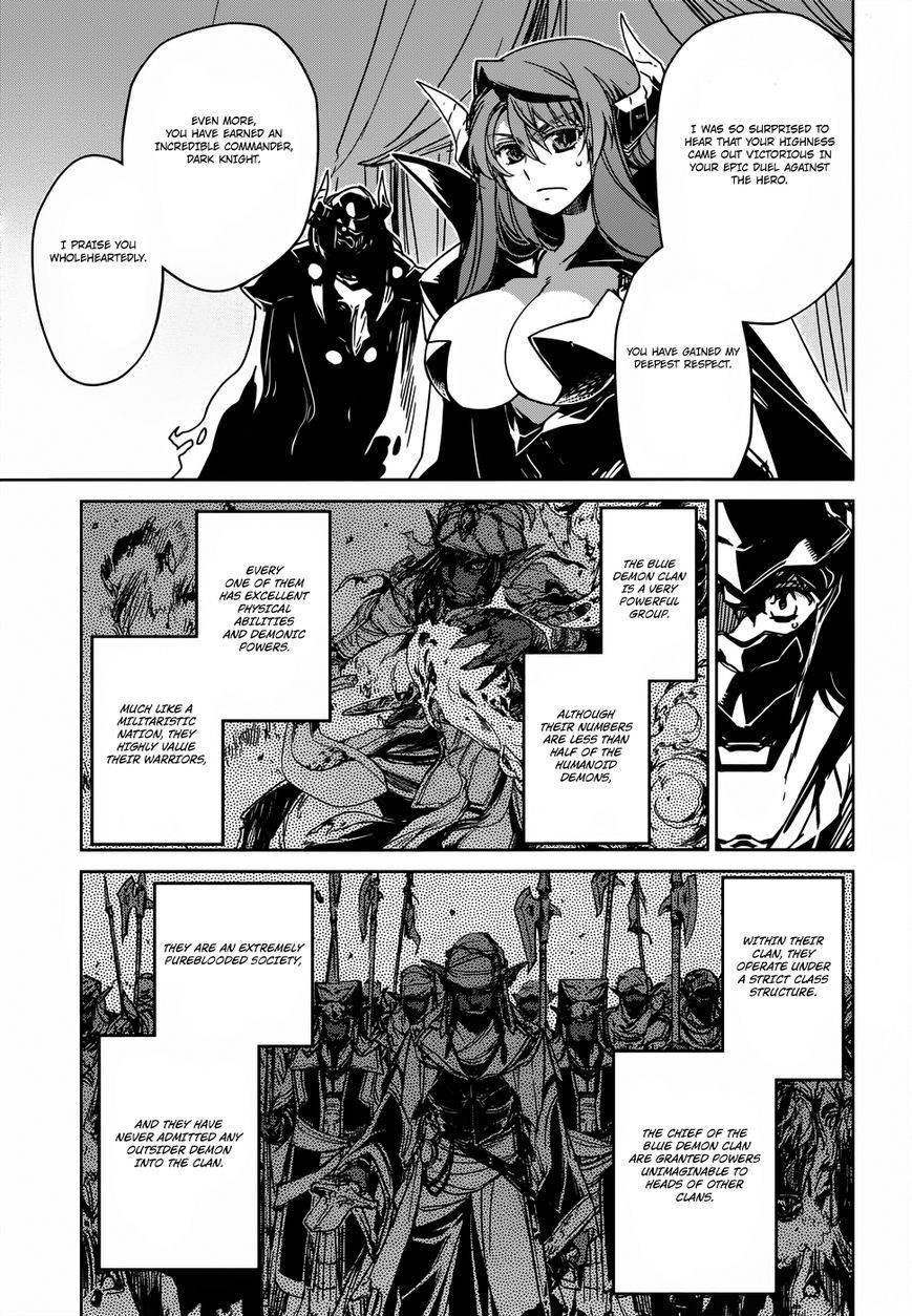 Maoyuu Maou Yuusha - Kono Watashi no Mono Tonare, Yuusha yo Kotowaru! chapter 26 page 12