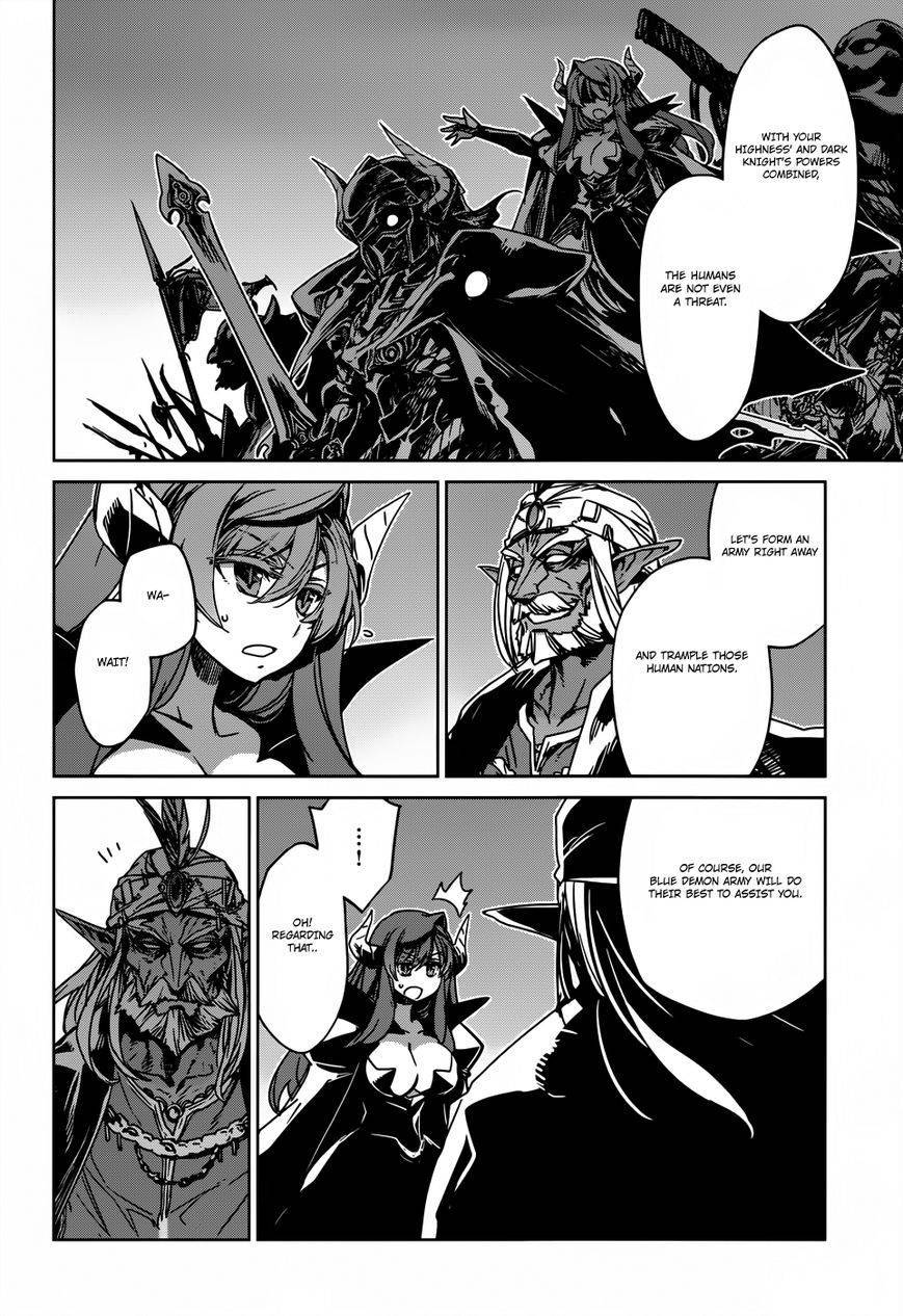 Maoyuu Maou Yuusha - Kono Watashi no Mono Tonare, Yuusha yo Kotowaru! chapter 26 page 13