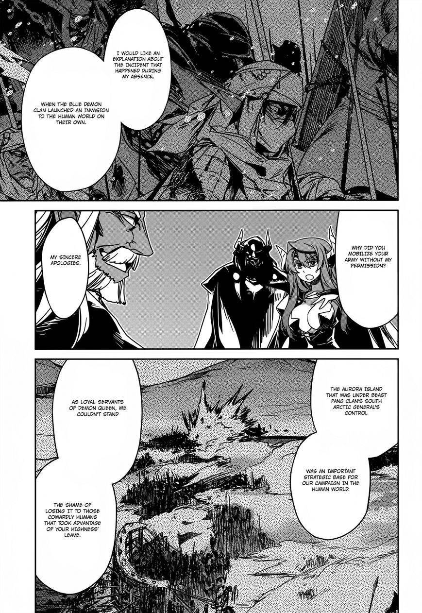 Maoyuu Maou Yuusha - Kono Watashi no Mono Tonare, Yuusha yo Kotowaru! chapter 26 page 14