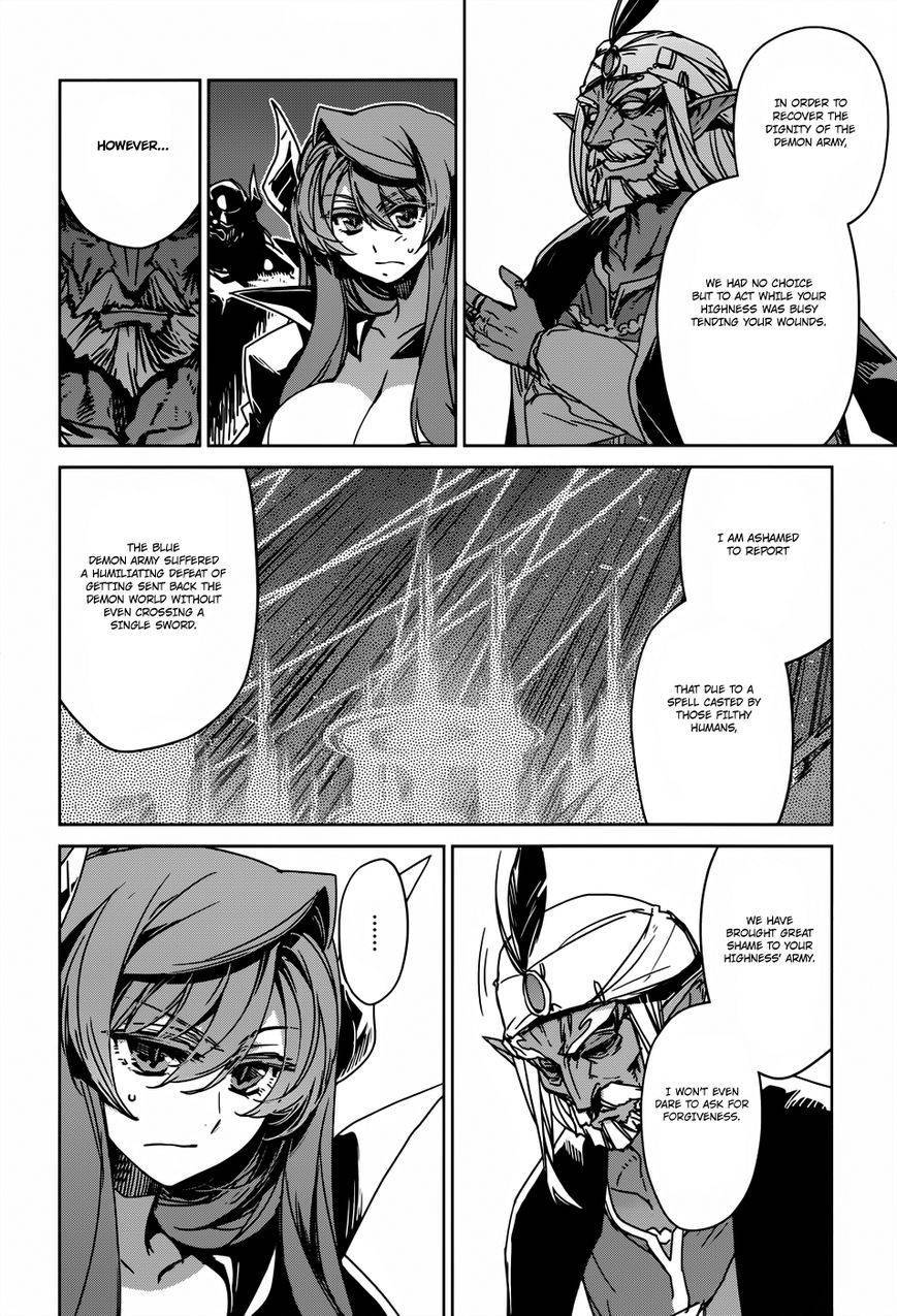 Maoyuu Maou Yuusha - Kono Watashi no Mono Tonare, Yuusha yo Kotowaru! chapter 26 page 15