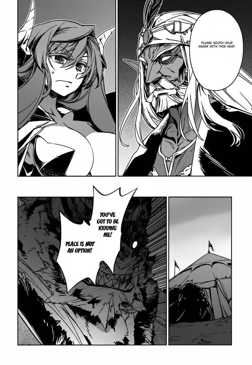 Maoyuu Maou Yuusha - Kono Watashi no Mono Tonare, Yuusha yo Kotowaru! chapter 26 page 17