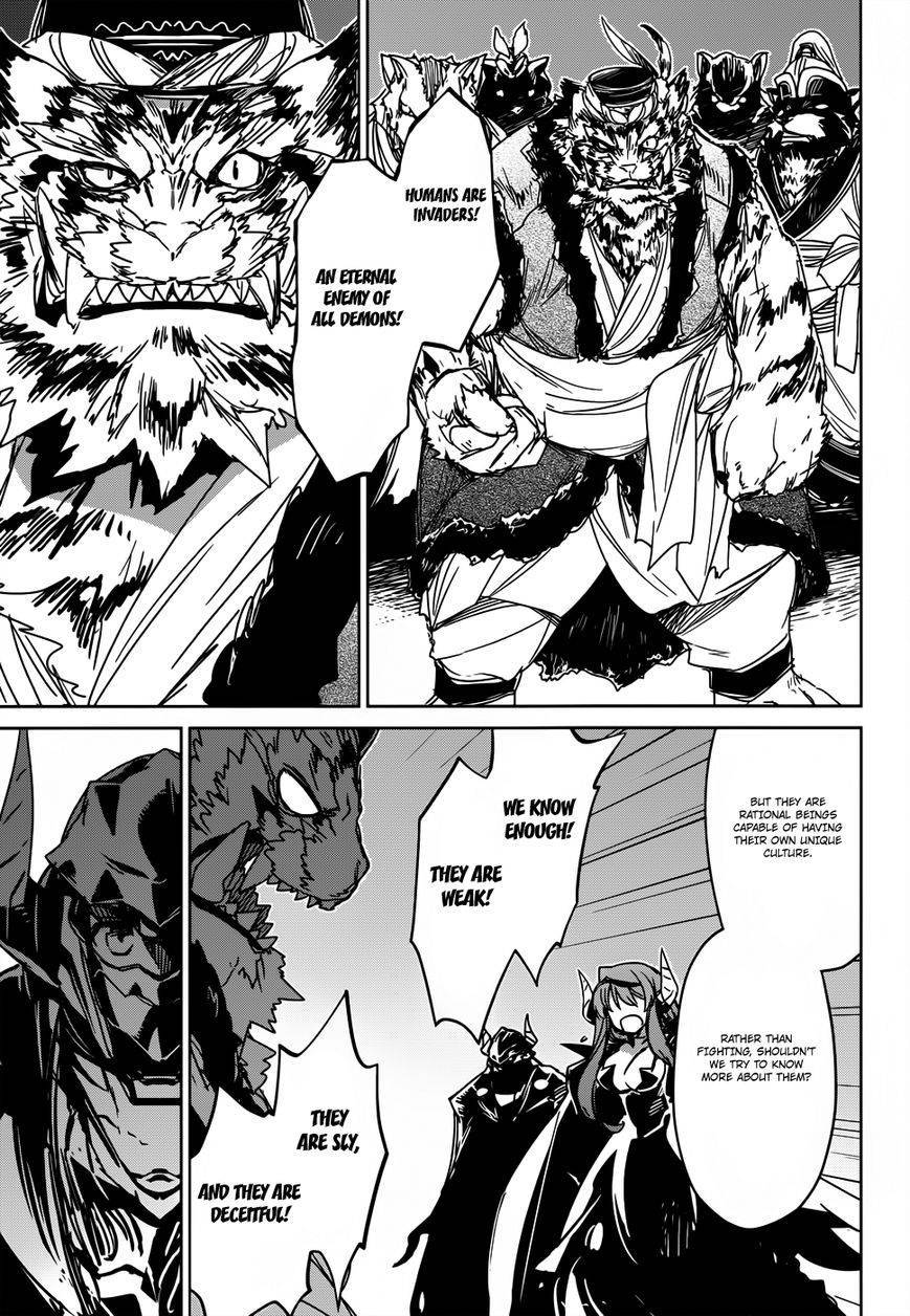 Maoyuu Maou Yuusha - Kono Watashi no Mono Tonare, Yuusha yo Kotowaru! chapter 26 page 18