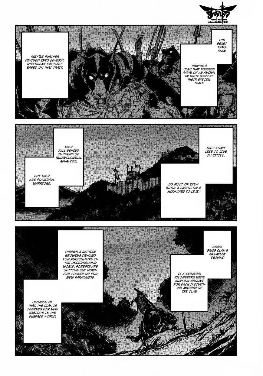 Maoyuu Maou Yuusha - Kono Watashi no Mono Tonare, Yuusha yo Kotowaru! chapter 26 page 19