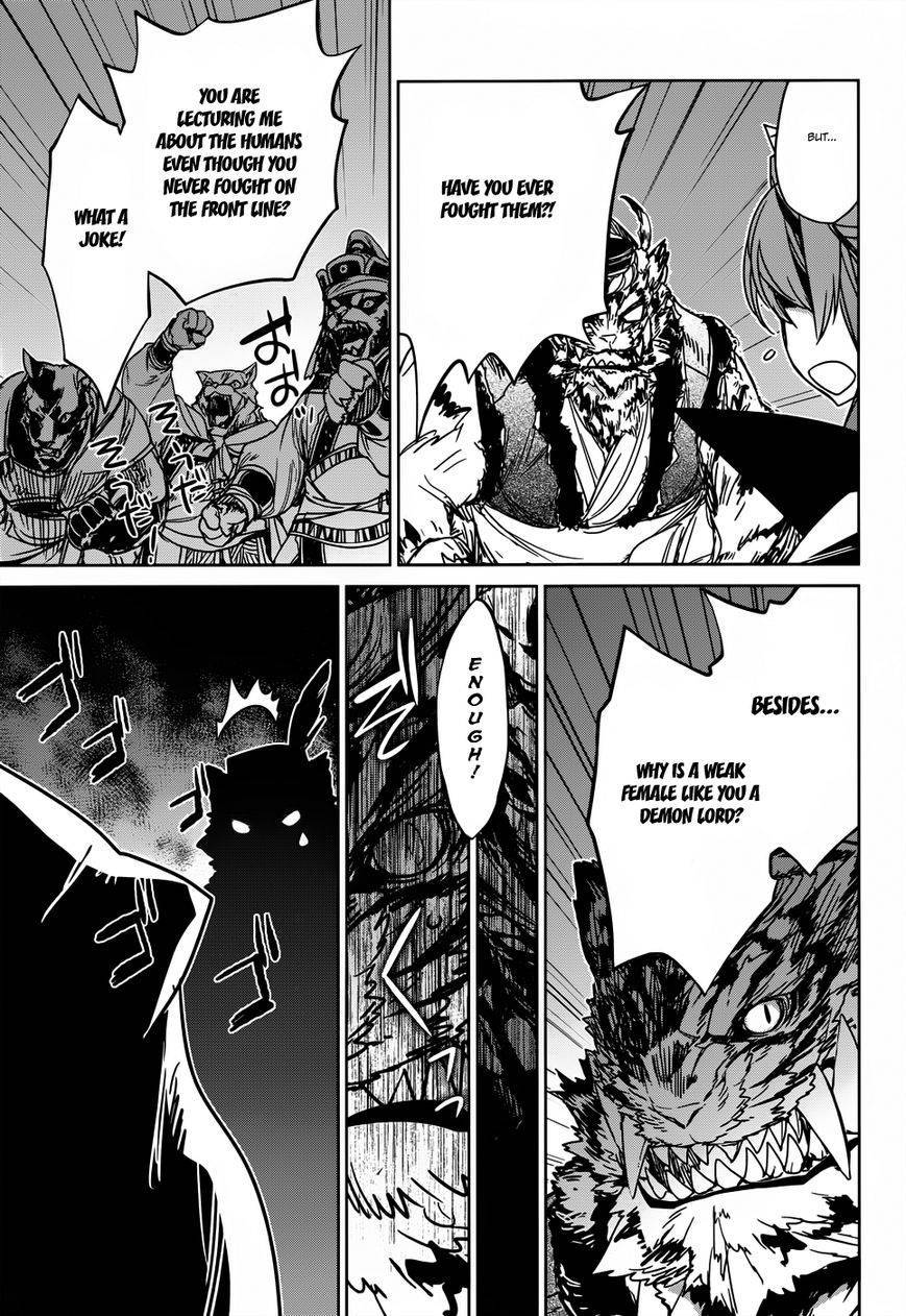 Maoyuu Maou Yuusha - Kono Watashi no Mono Tonare, Yuusha yo Kotowaru! chapter 26 page 20