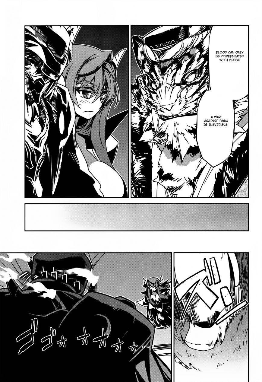 Maoyuu Maou Yuusha - Kono Watashi no Mono Tonare, Yuusha yo Kotowaru! chapter 26 page 22