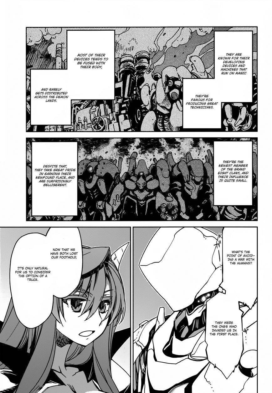 Maoyuu Maou Yuusha - Kono Watashi no Mono Tonare, Yuusha yo Kotowaru! chapter 26 page 24