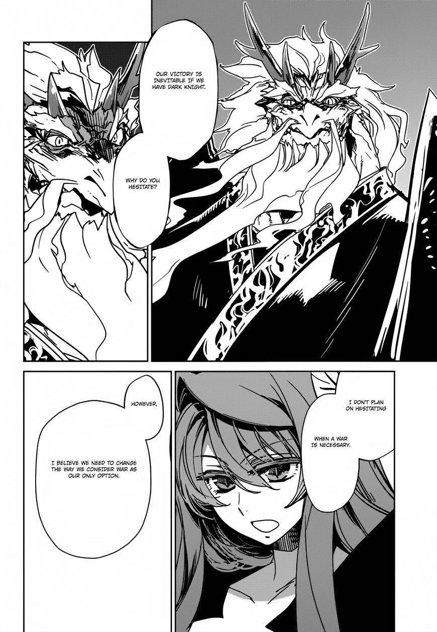 Maoyuu Maou Yuusha - Kono Watashi no Mono Tonare, Yuusha yo Kotowaru! chapter 26 page 27