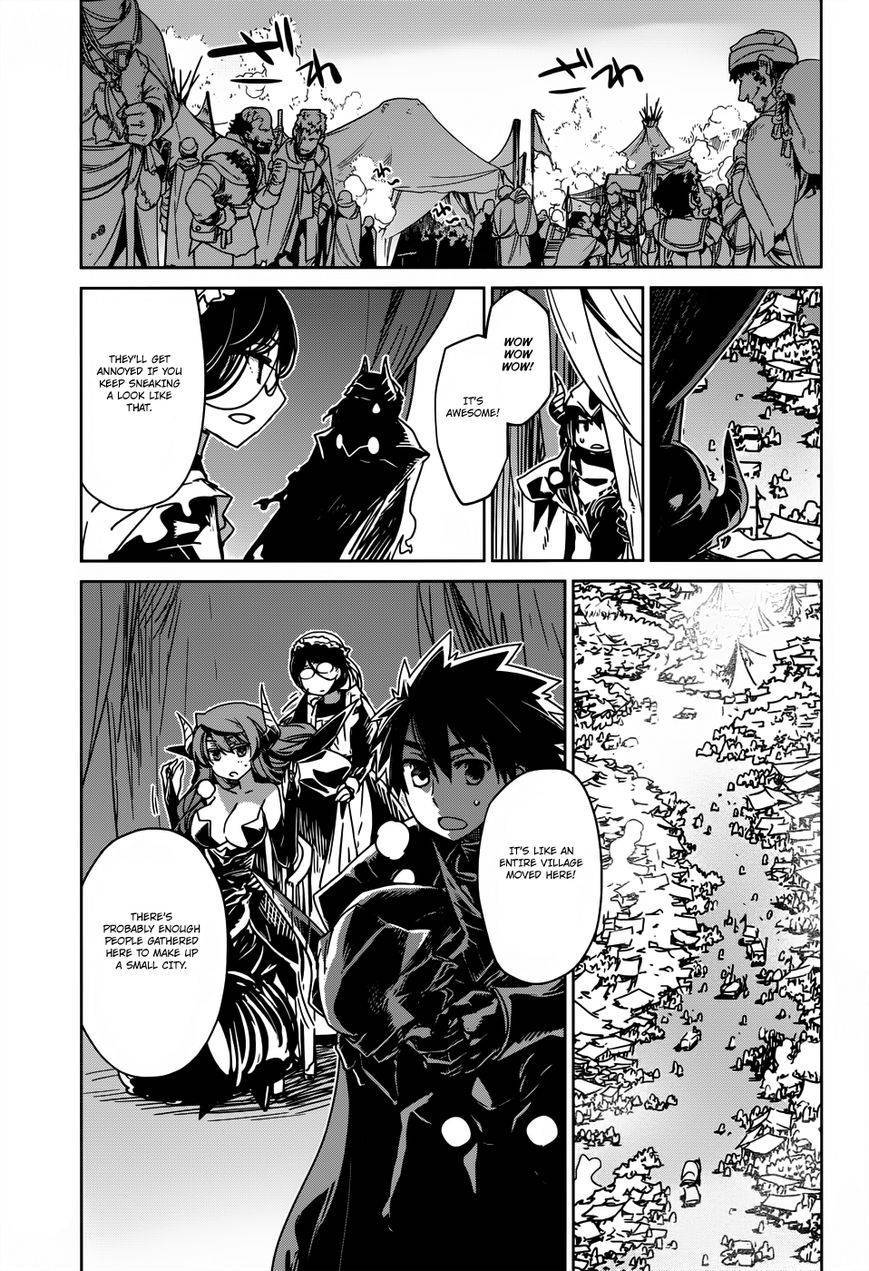 Maoyuu Maou Yuusha - Kono Watashi no Mono Tonare, Yuusha yo Kotowaru! chapter 26 page 3