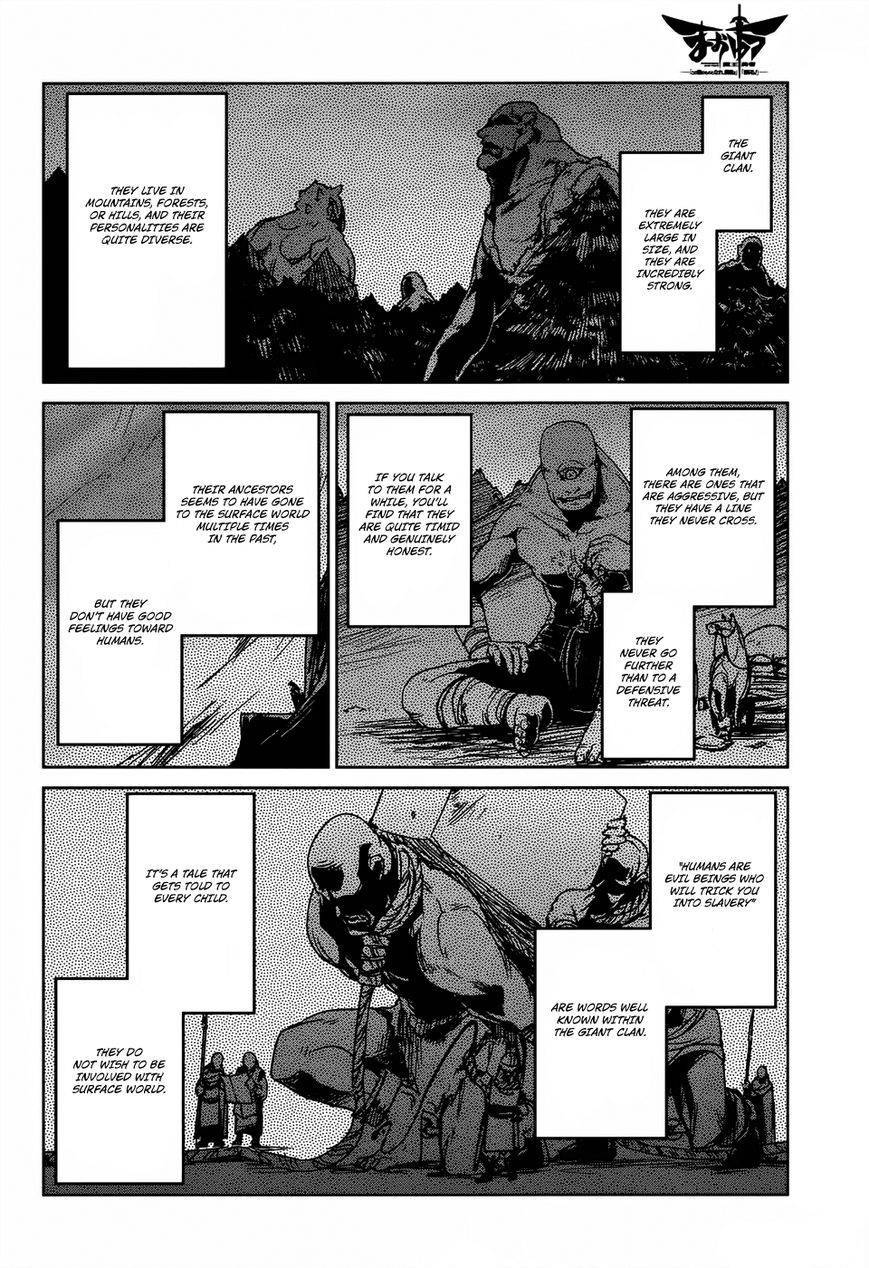 Maoyuu Maou Yuusha - Kono Watashi no Mono Tonare, Yuusha yo Kotowaru! chapter 26 page 31