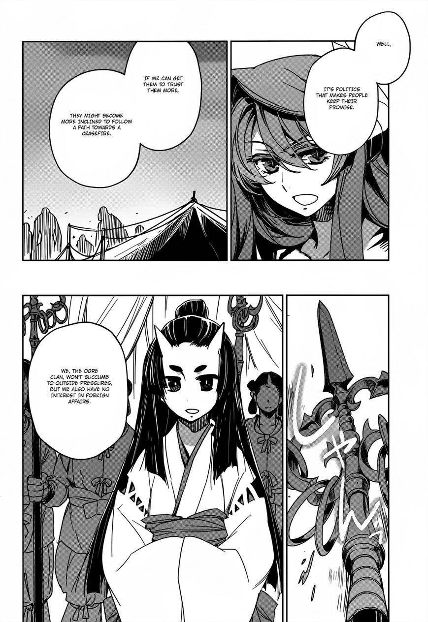 Maoyuu Maou Yuusha - Kono Watashi no Mono Tonare, Yuusha yo Kotowaru! chapter 26 page 33