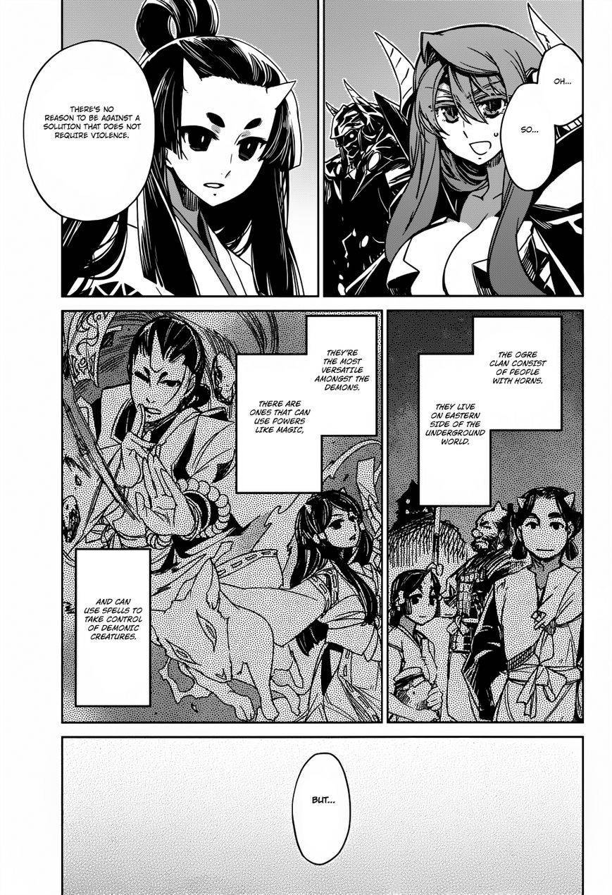 Maoyuu Maou Yuusha - Kono Watashi no Mono Tonare, Yuusha yo Kotowaru! chapter 26 page 34