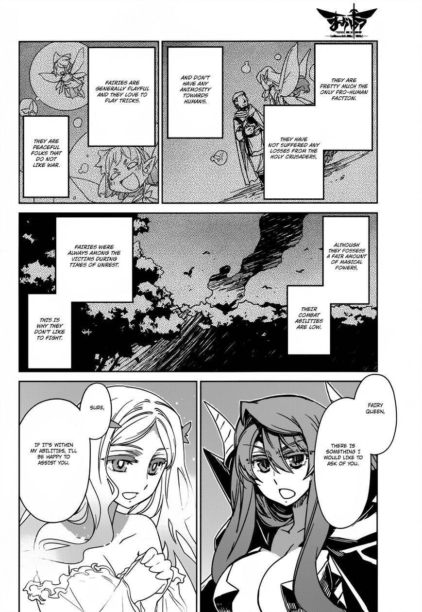 Maoyuu Maou Yuusha - Kono Watashi no Mono Tonare, Yuusha yo Kotowaru! chapter 26 page 37