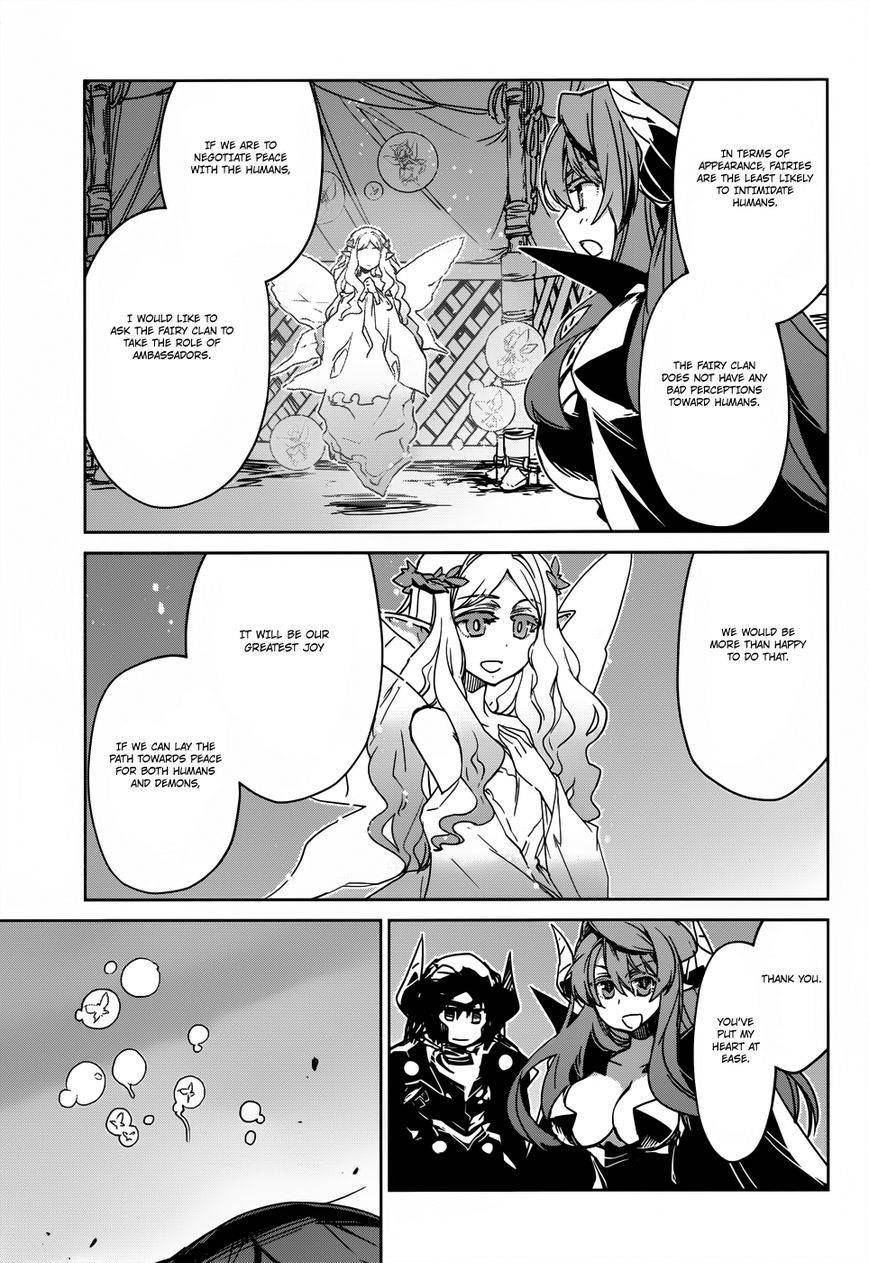 Maoyuu Maou Yuusha - Kono Watashi no Mono Tonare, Yuusha yo Kotowaru! chapter 26 page 38