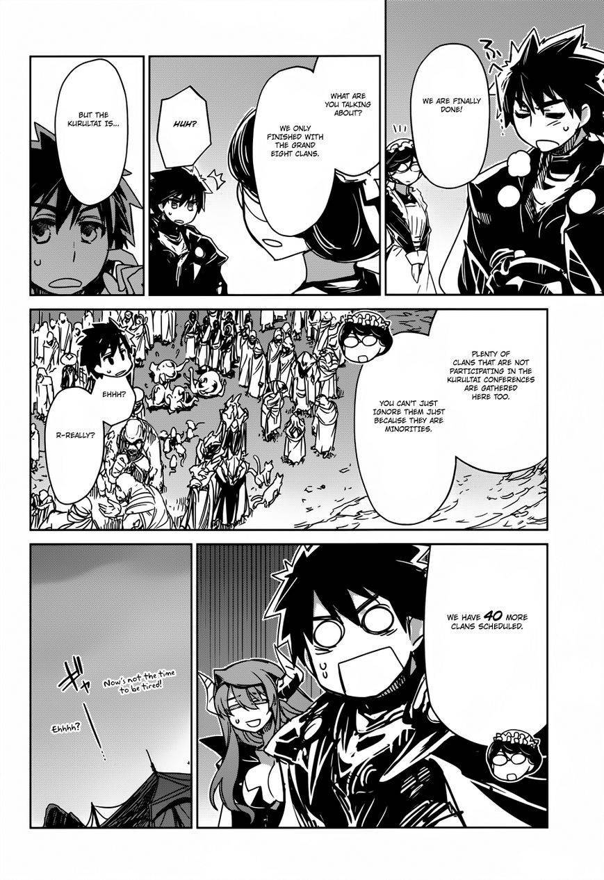 Maoyuu Maou Yuusha - Kono Watashi no Mono Tonare, Yuusha yo Kotowaru! chapter 26 page 39