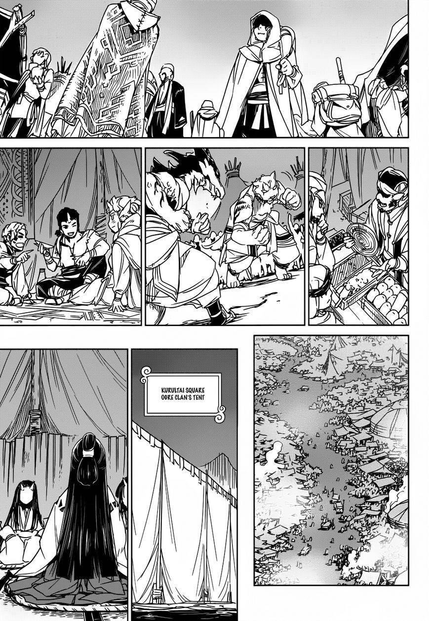 Maoyuu Maou Yuusha - Kono Watashi no Mono Tonare, Yuusha yo Kotowaru! chapter 26 page 40