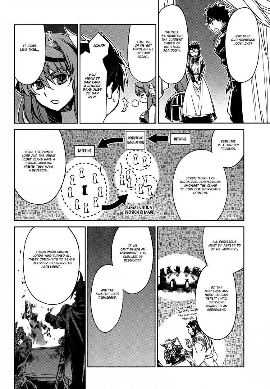 Maoyuu Maou Yuusha - Kono Watashi no Mono Tonare, Yuusha yo Kotowaru! chapter 26 page 5