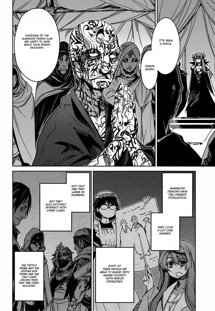 Maoyuu Maou Yuusha - Kono Watashi no Mono Tonare, Yuusha yo Kotowaru! chapter 26 page 7