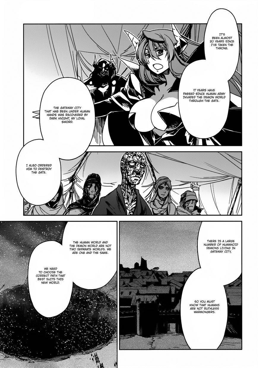 Maoyuu Maou Yuusha - Kono Watashi no Mono Tonare, Yuusha yo Kotowaru! chapter 26 page 8