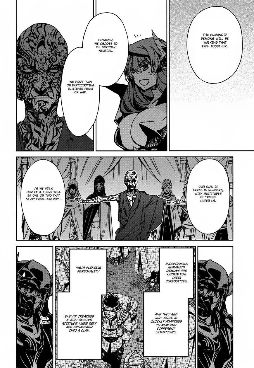 Maoyuu Maou Yuusha - Kono Watashi no Mono Tonare, Yuusha yo Kotowaru! chapter 26 page 9