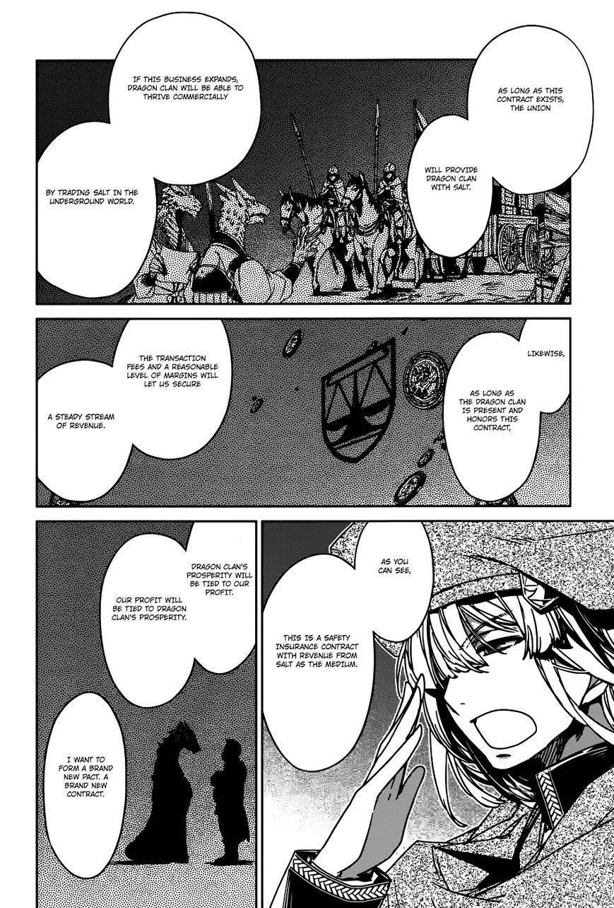 Maoyuu Maou Yuusha - Kono Watashi no Mono Tonare, Yuusha yo Kotowaru! chapter 27 page 10