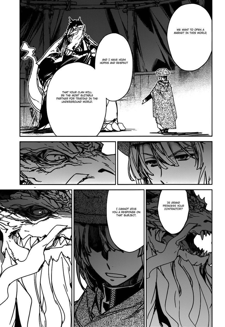 Maoyuu Maou Yuusha - Kono Watashi no Mono Tonare, Yuusha yo Kotowaru! chapter 27 page 11