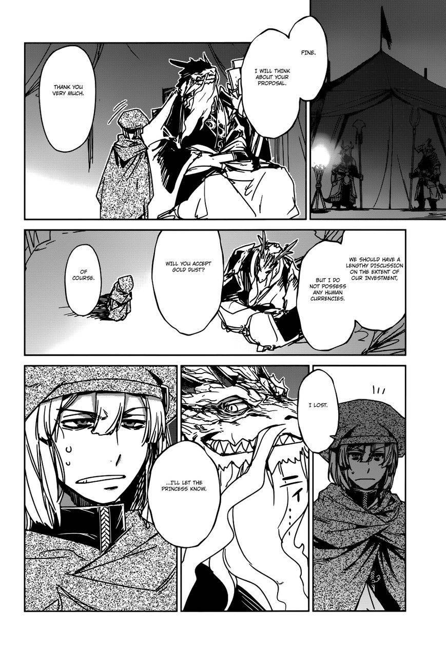 Maoyuu Maou Yuusha - Kono Watashi no Mono Tonare, Yuusha yo Kotowaru! chapter 27 page 12