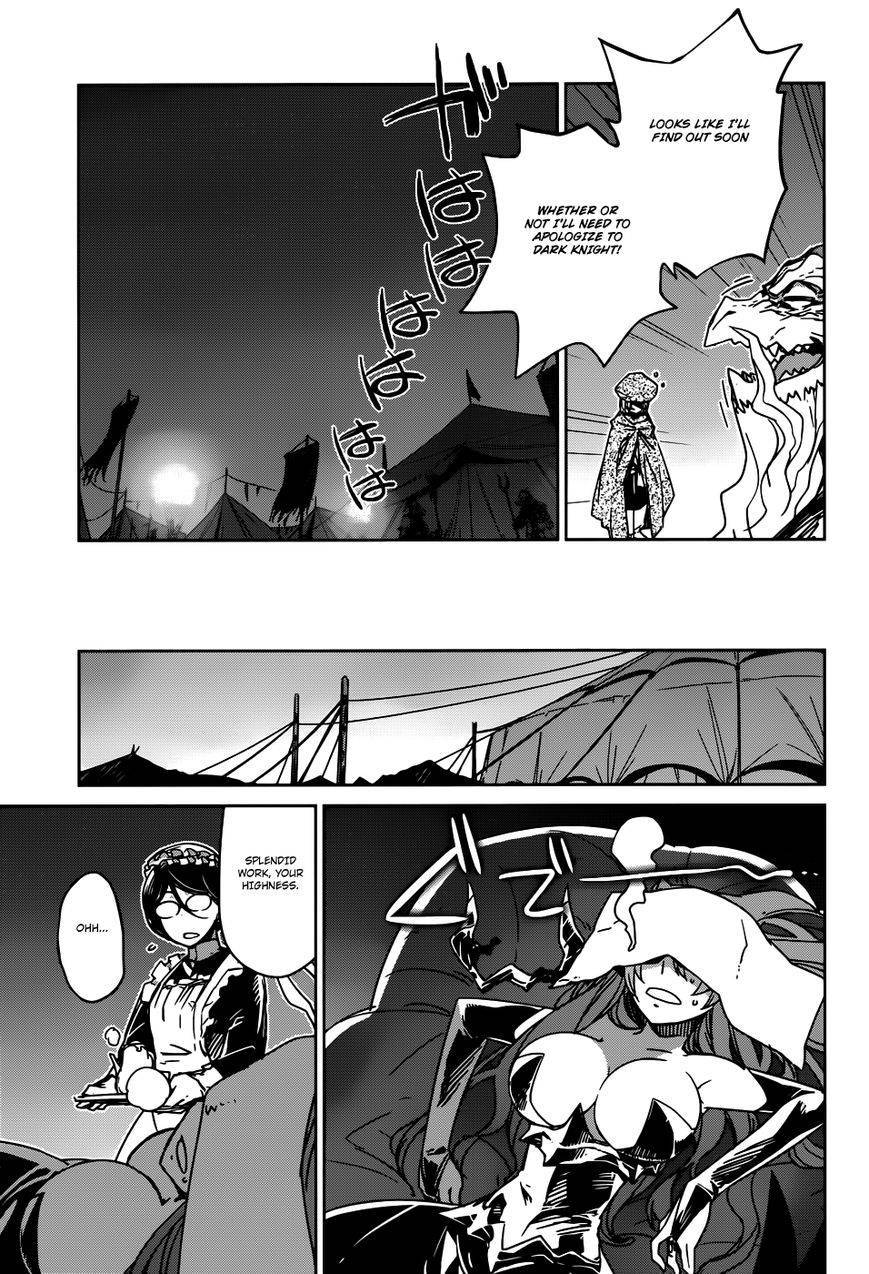 Maoyuu Maou Yuusha - Kono Watashi no Mono Tonare, Yuusha yo Kotowaru! chapter 27 page 13