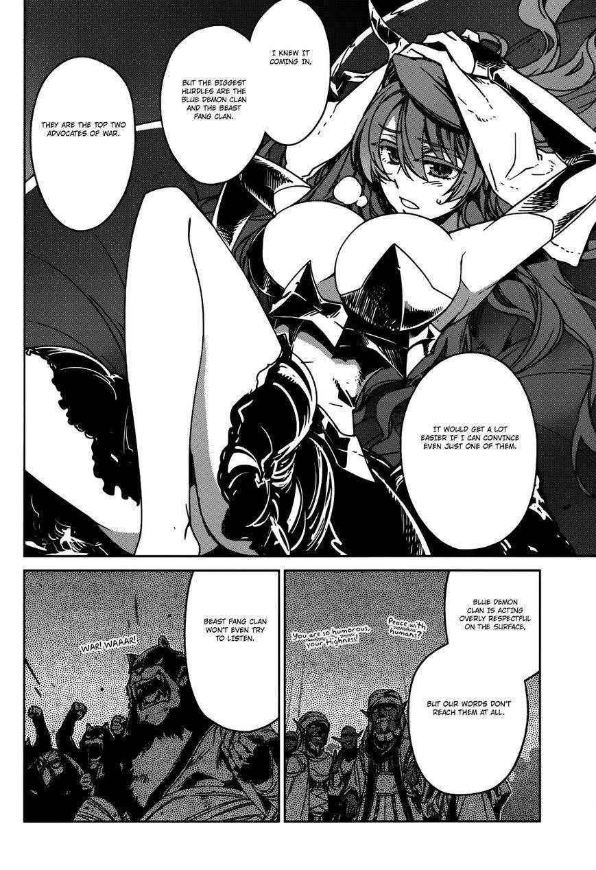 Maoyuu Maou Yuusha - Kono Watashi no Mono Tonare, Yuusha yo Kotowaru! chapter 27 page 14