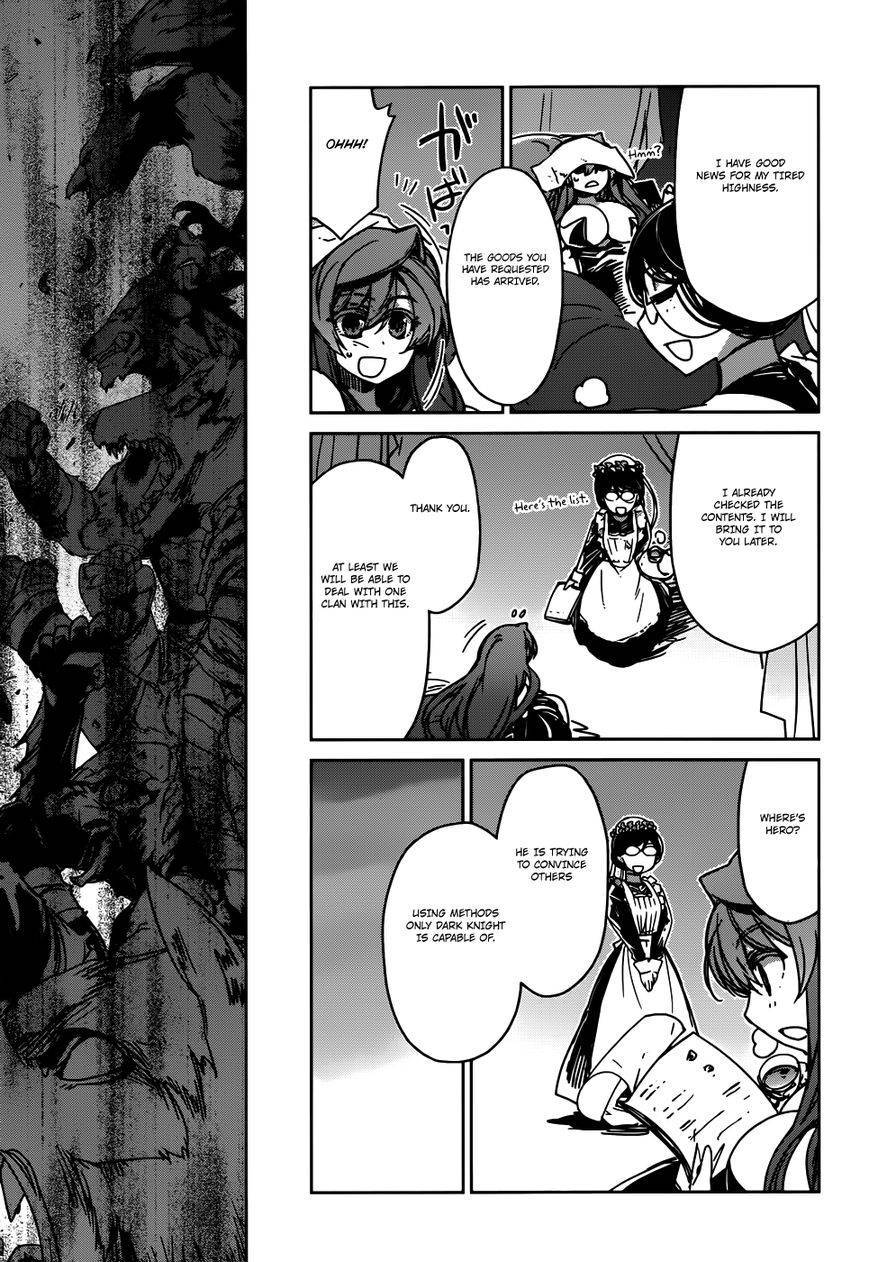 Maoyuu Maou Yuusha - Kono Watashi no Mono Tonare, Yuusha yo Kotowaru! chapter 27 page 15