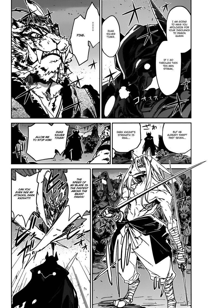 Maoyuu Maou Yuusha - Kono Watashi no Mono Tonare, Yuusha yo Kotowaru! chapter 27 page 17