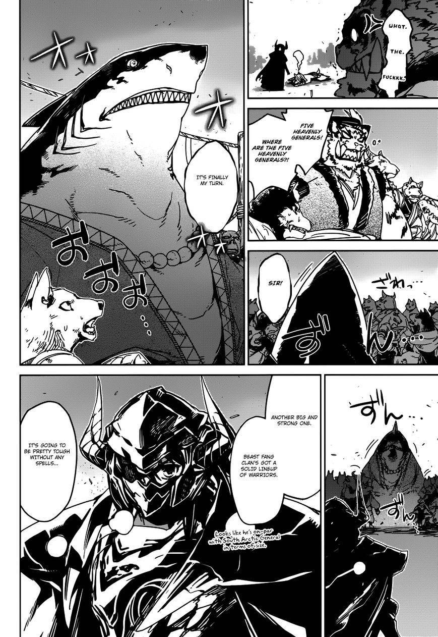 Maoyuu Maou Yuusha - Kono Watashi no Mono Tonare, Yuusha yo Kotowaru! chapter 27 page 19